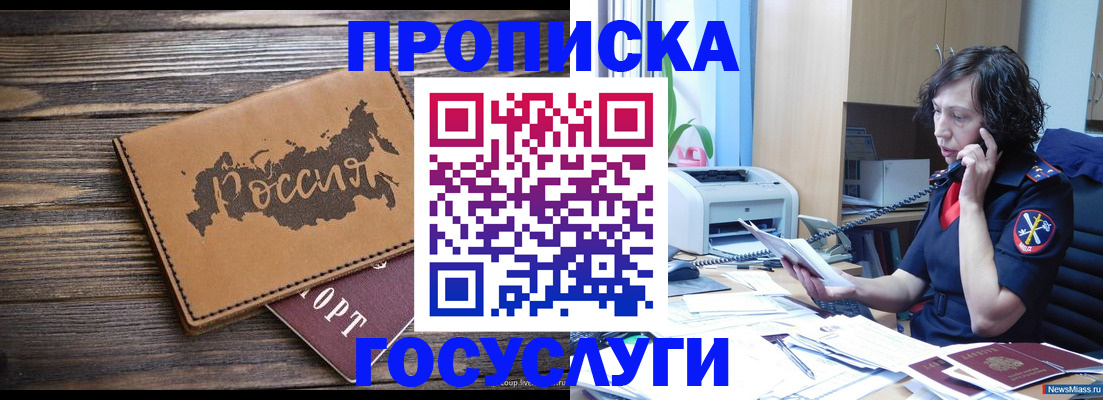 регистрация для дет. сада в Качканаре