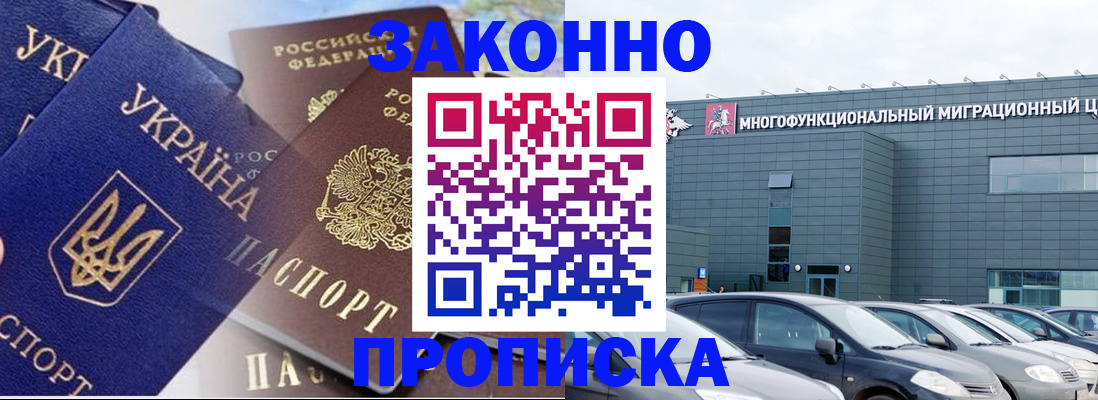 найти адрес прописки в Качканаре