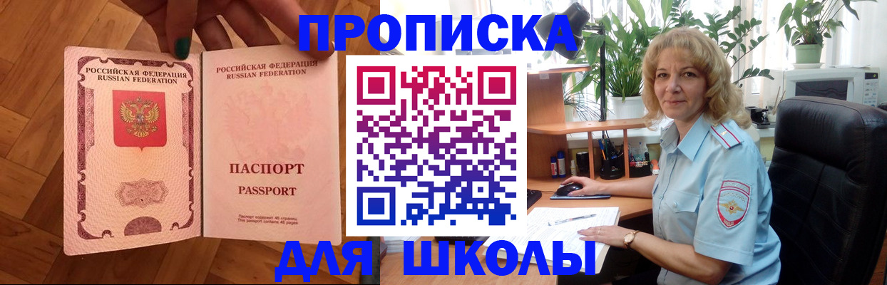 форма 3 в Качканаре